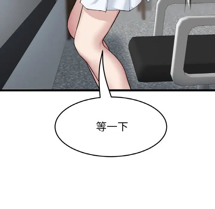 当初恋变成继母第38话