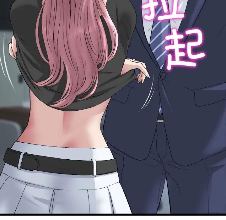 当初恋变成继母第38话