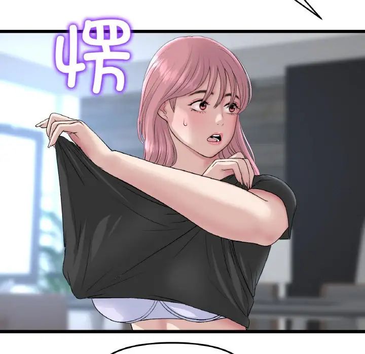 当初恋变成继母第39话