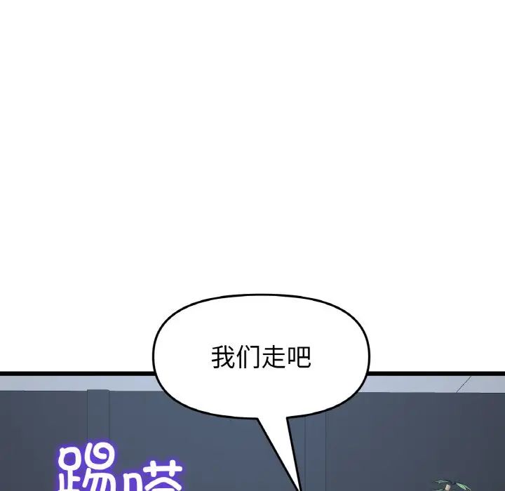 当初恋变成继母第39话