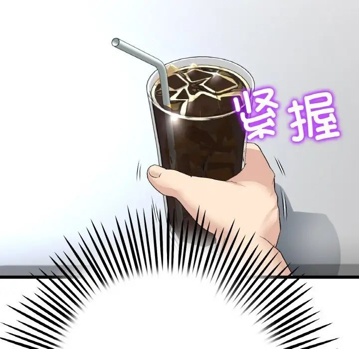 当初恋变成继母第39话