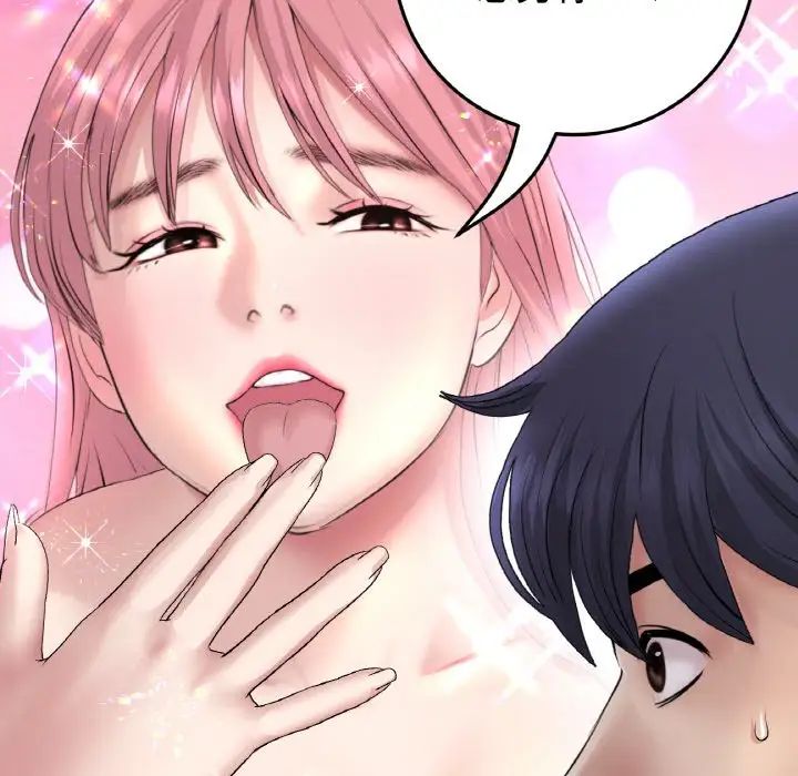 当初恋变成继母第39话