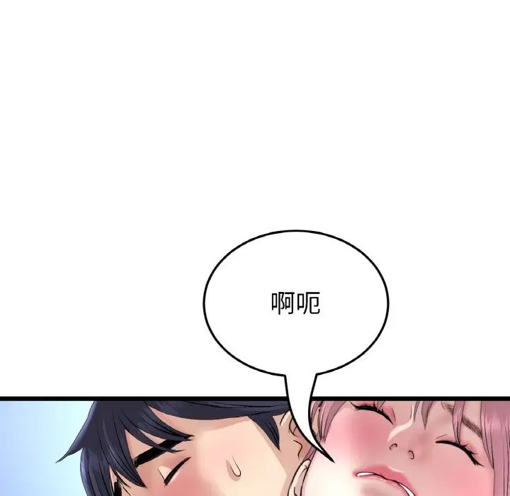 当初恋变成继母第39话