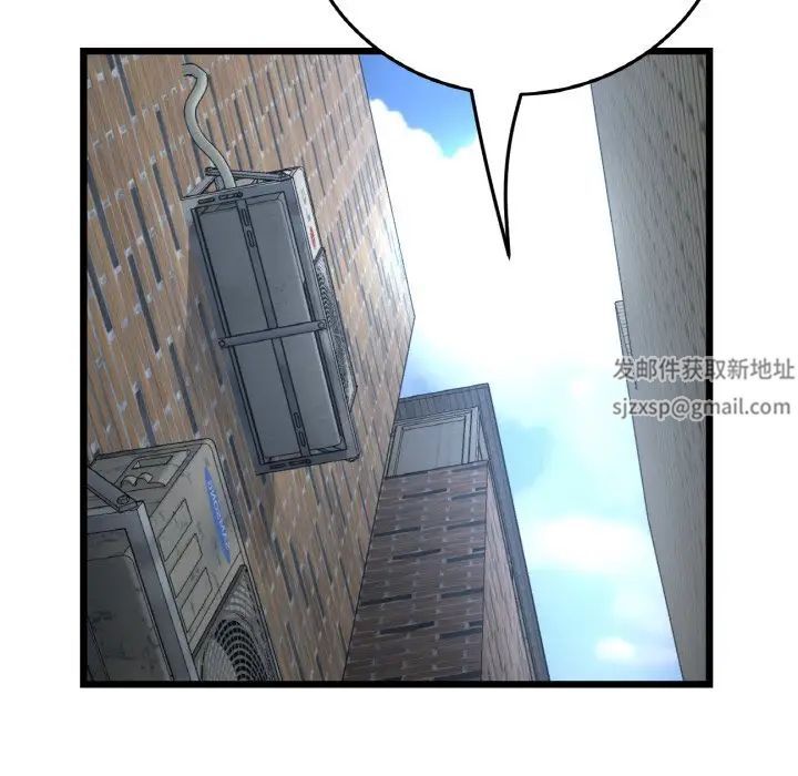 当初恋变成继母第39话