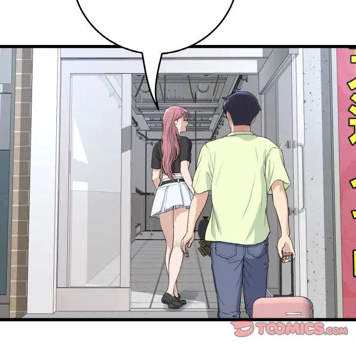 当初恋变成继母第39话