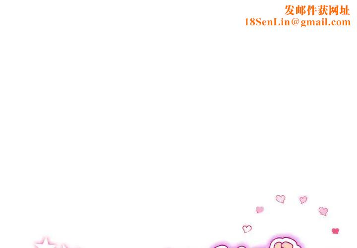 当初恋变成继母第40话