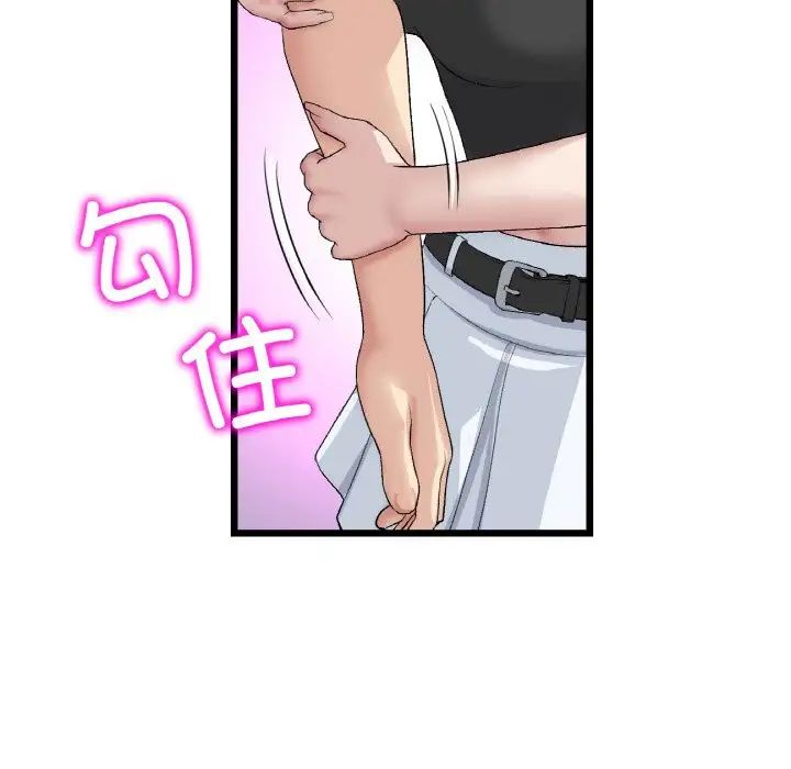 当初恋变成继母第40话