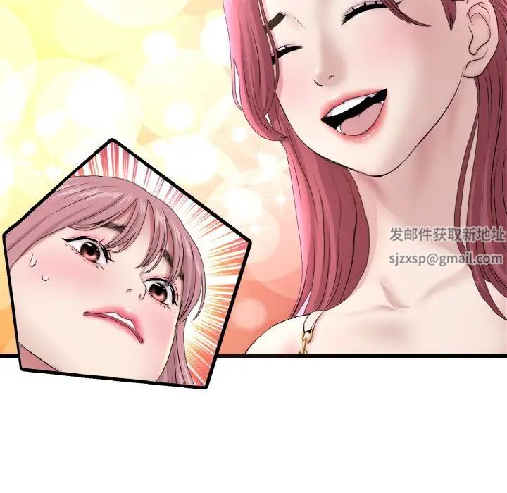 当初恋变成继母第40话