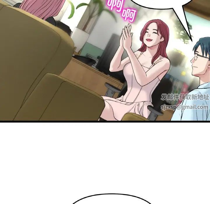 当初恋变成继母第40话