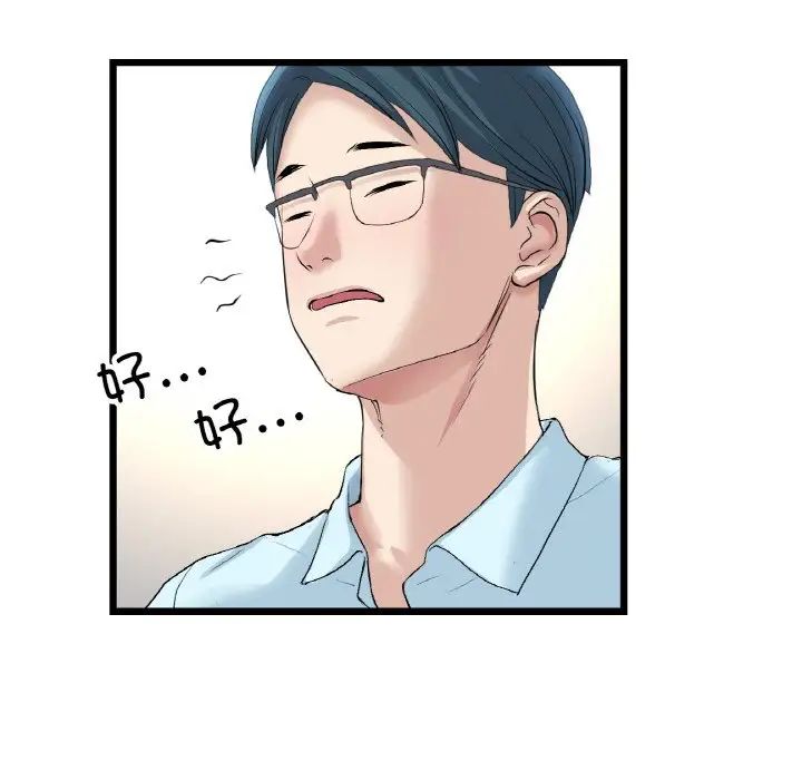 当初恋变成继母第40话