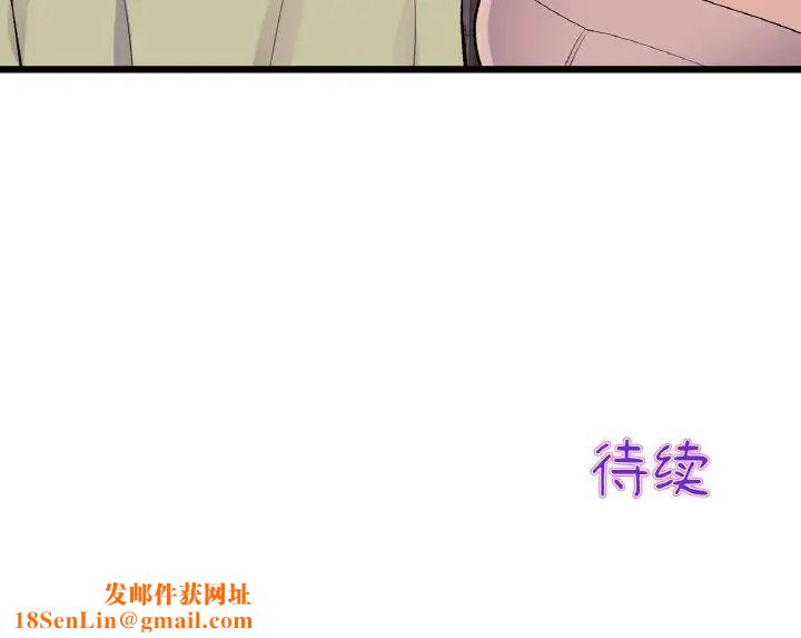 当初恋变成继母第40话