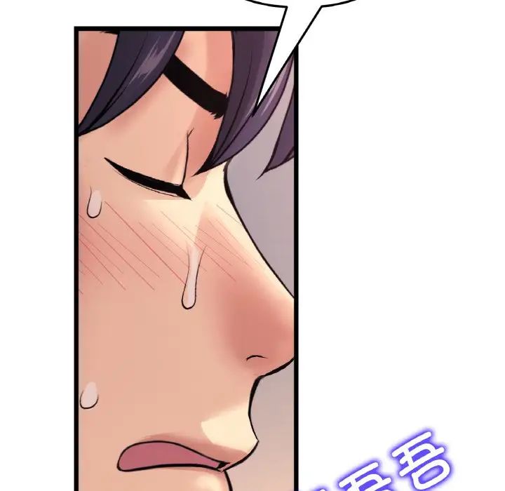 当初恋变成继母第41话