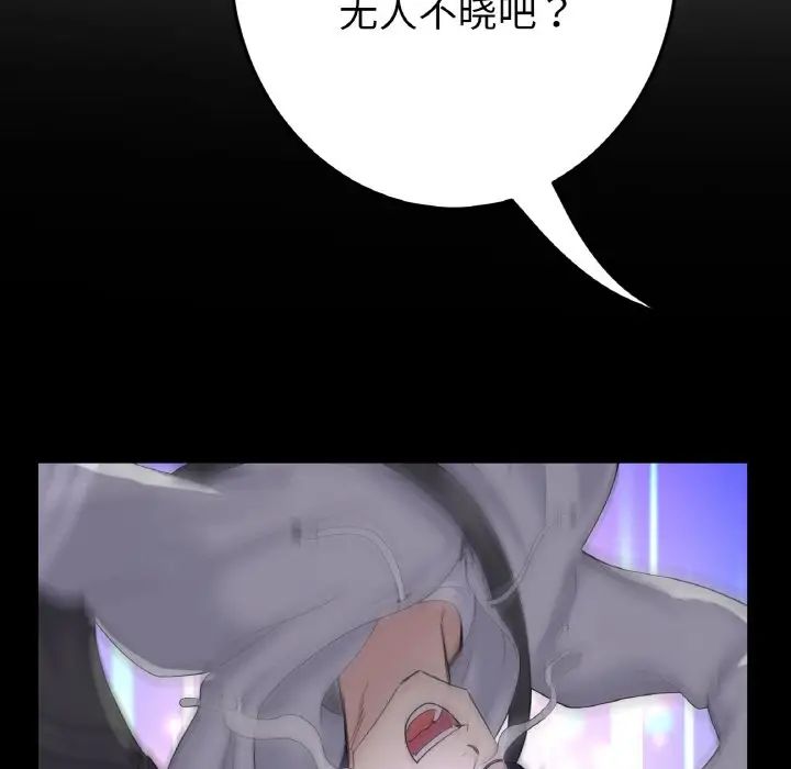 当初恋变成继母第41话