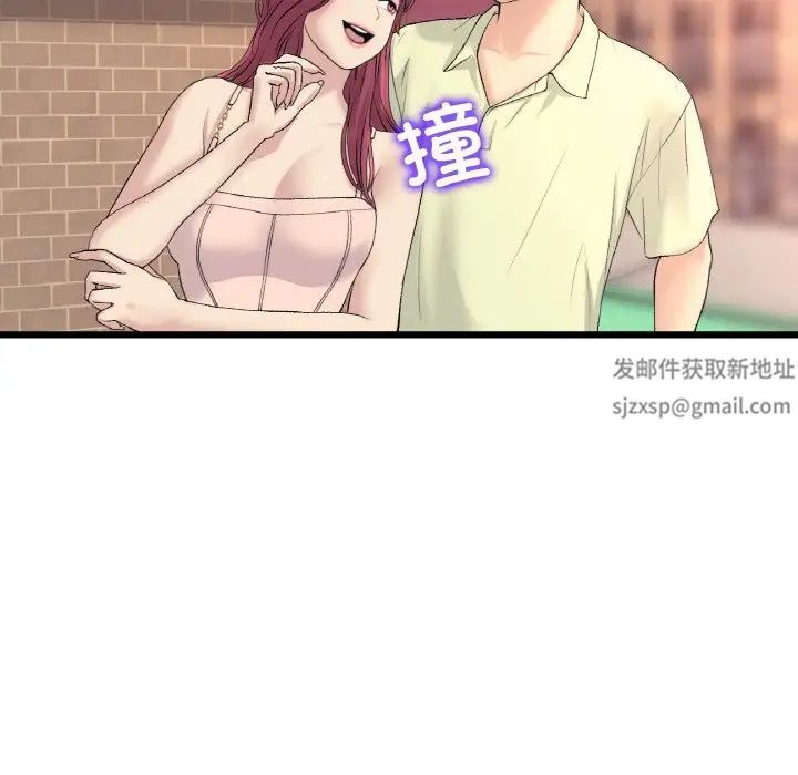 当初恋变成继母第41话