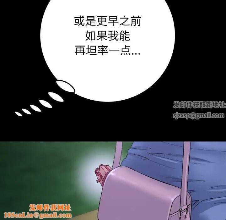 当初恋变成继母第41话