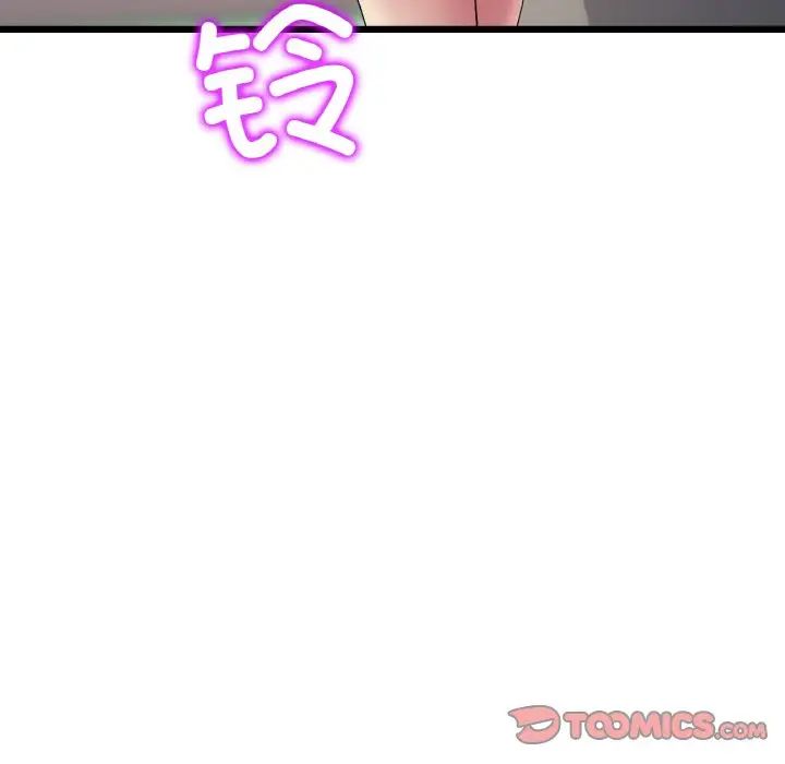当初恋变成继母第41话