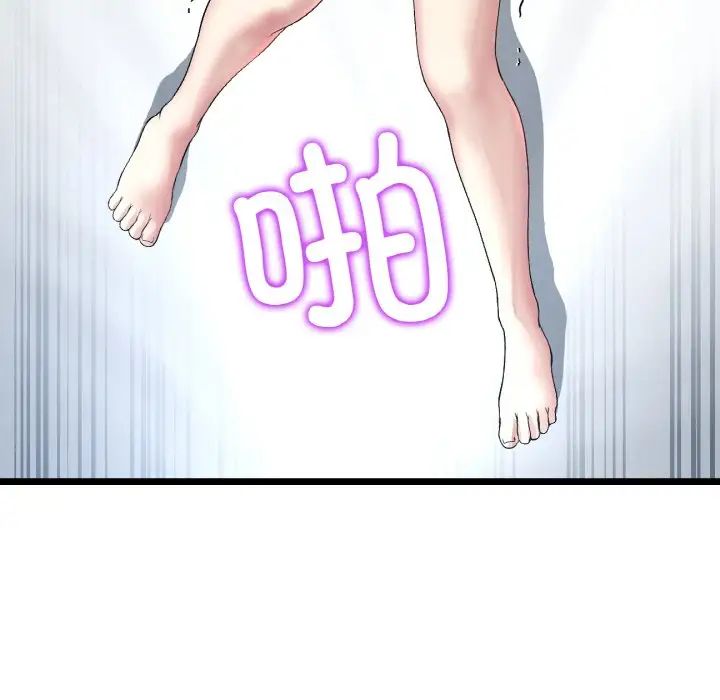 当初恋变成继母第42话