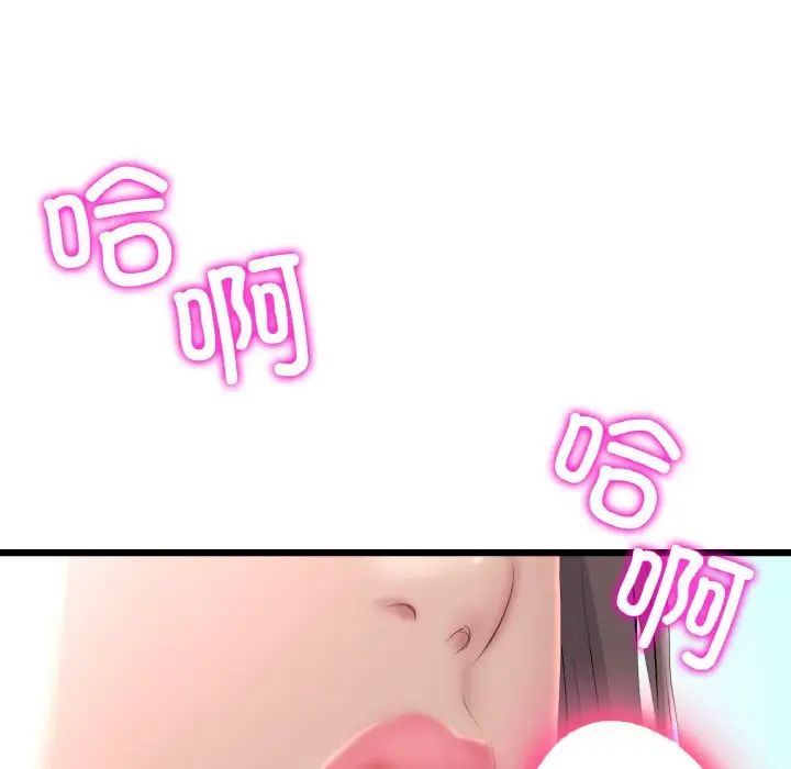 当初恋变成继母第43话