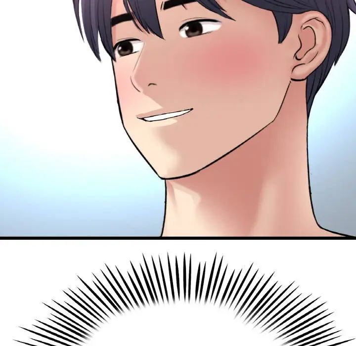 当初恋变成继母第43话