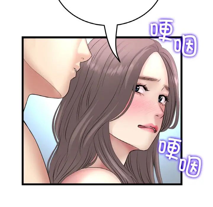 当初恋变成继母第43话