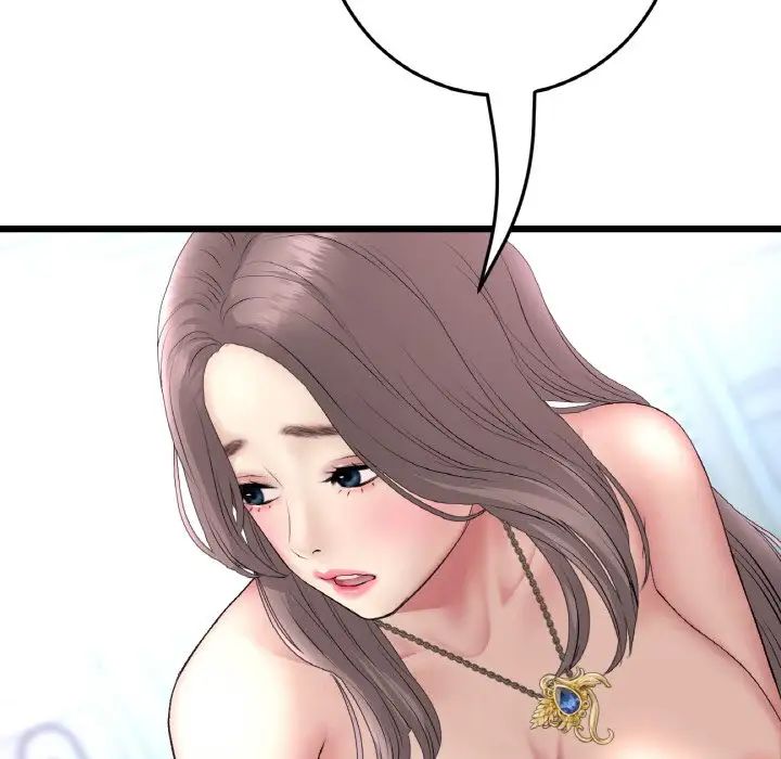 当初恋变成继母第43话