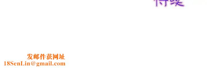 当初恋变成继母第43话