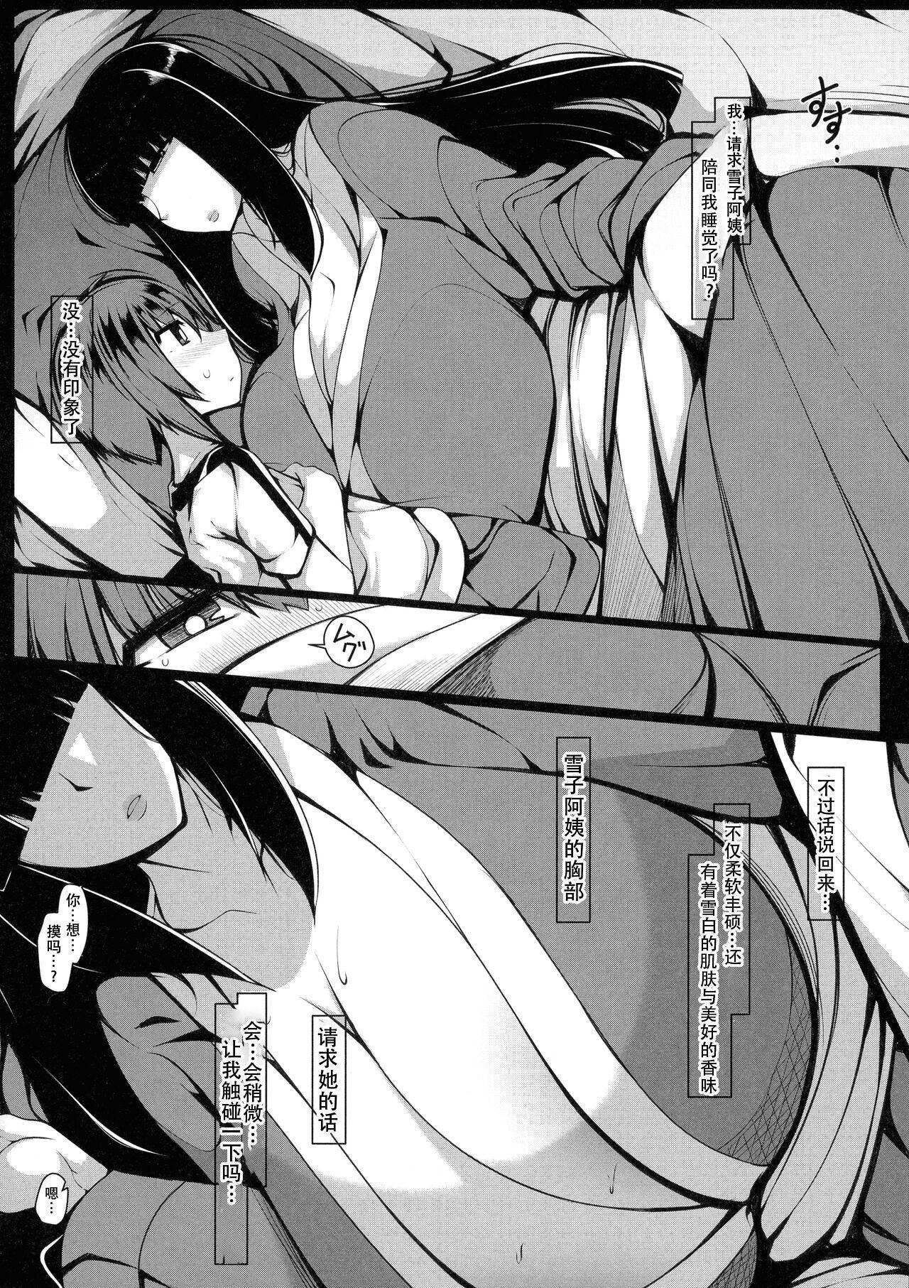 [泷山ゆーいち]ボク専用の爆乳巨尻おばさん妻[为鱼氏汉化][泷山ゆーいち]ボク専用の爆乳巨尻おばさん妻[为鱼氏汉化]