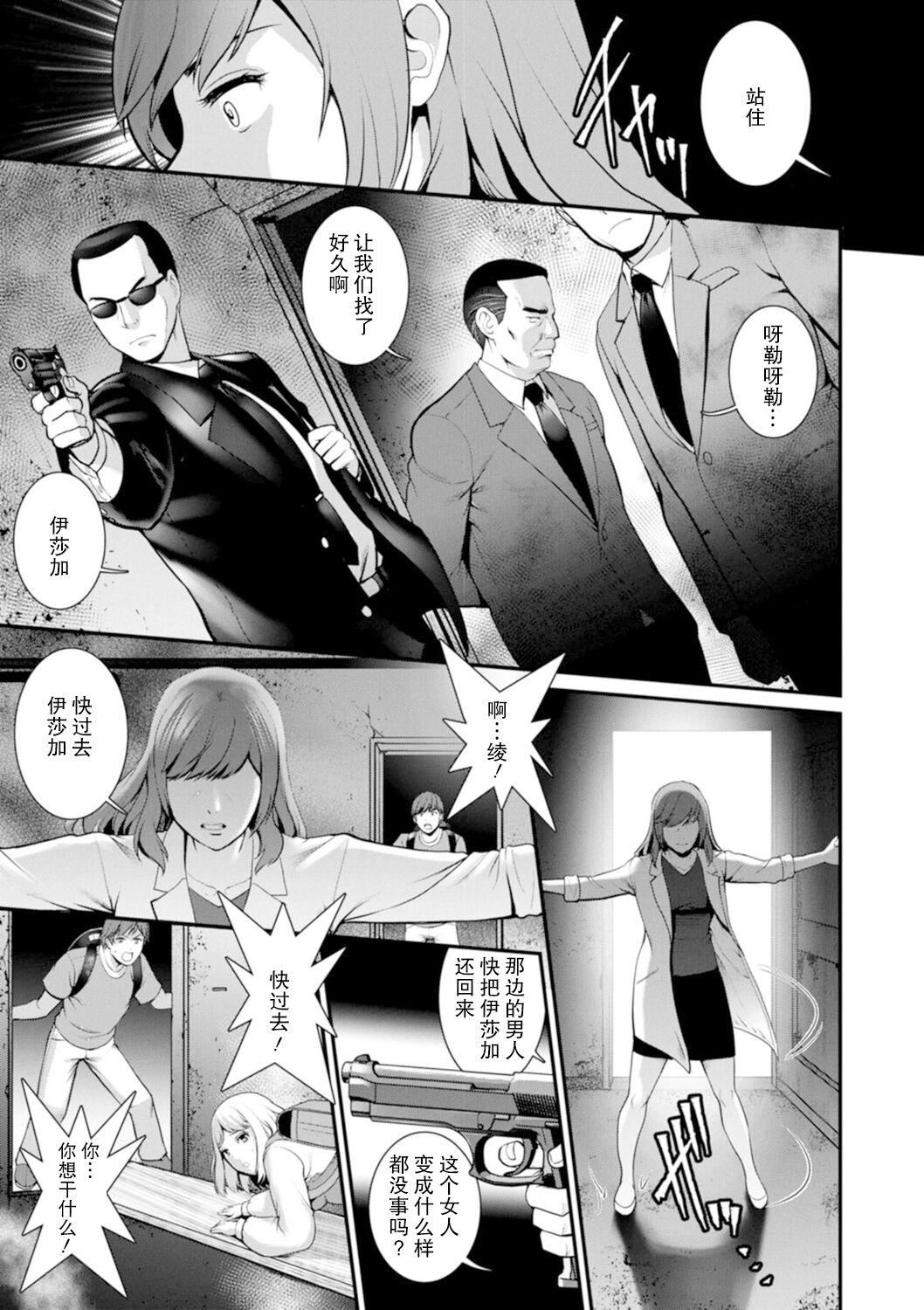 [彩画堂]地下30mの蜜月を…②地下30mの秘め事に…[欶澜汉化组][DL版][彩画堂]地下30mの蜜月を…②地下30mの秘め事に…[欶澜汉化组][DL版]