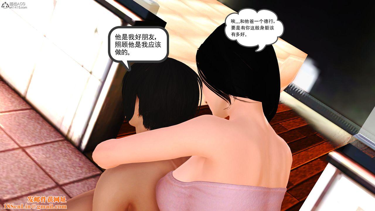 [3D]我的妈妈陈梓溪·真爱母子情第01话