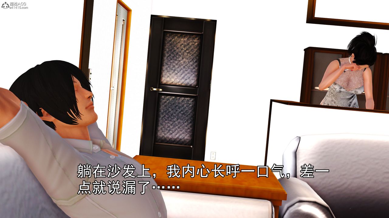 [3D]我的妈妈陈梓溪·真爱母子情第02话