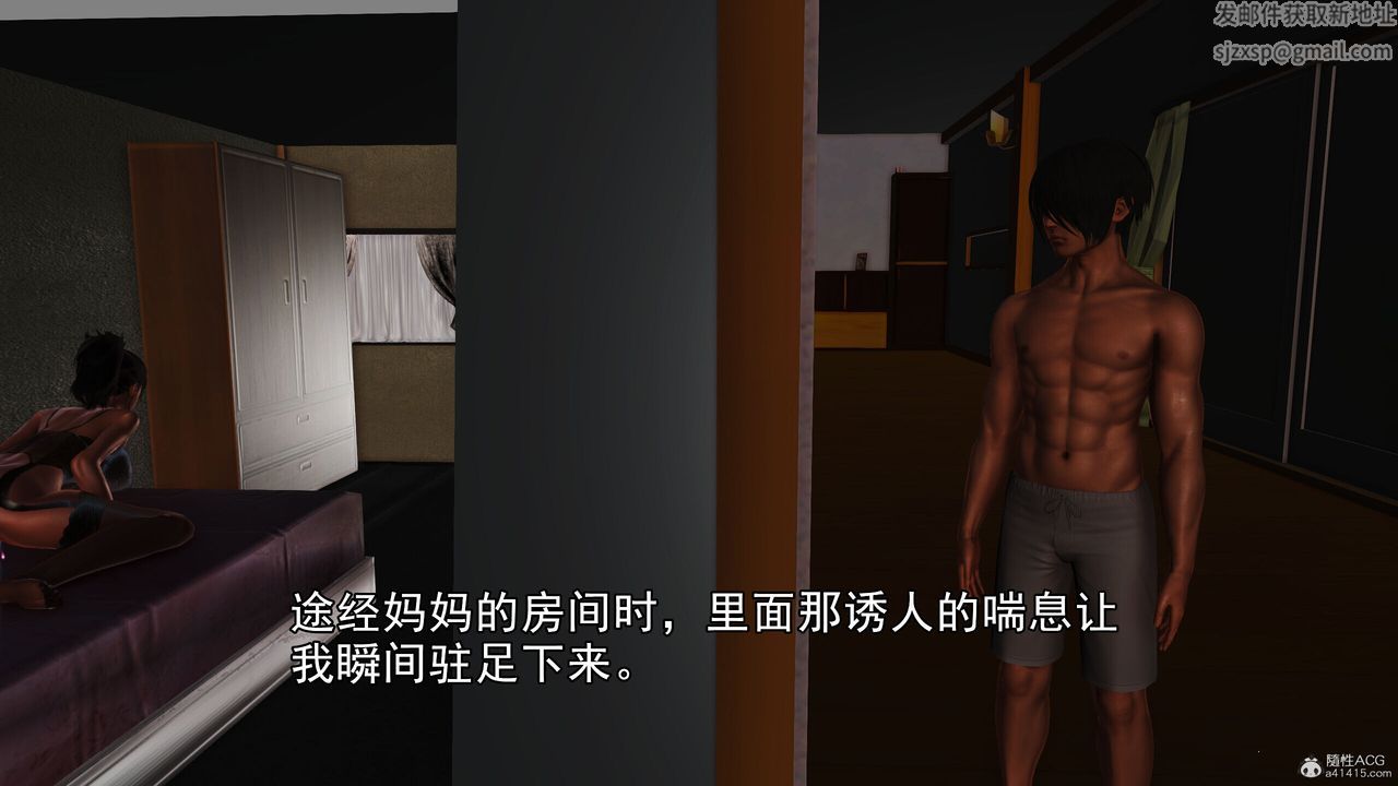 [3D]我的妈妈陈梓溪·真爱母子情第03话