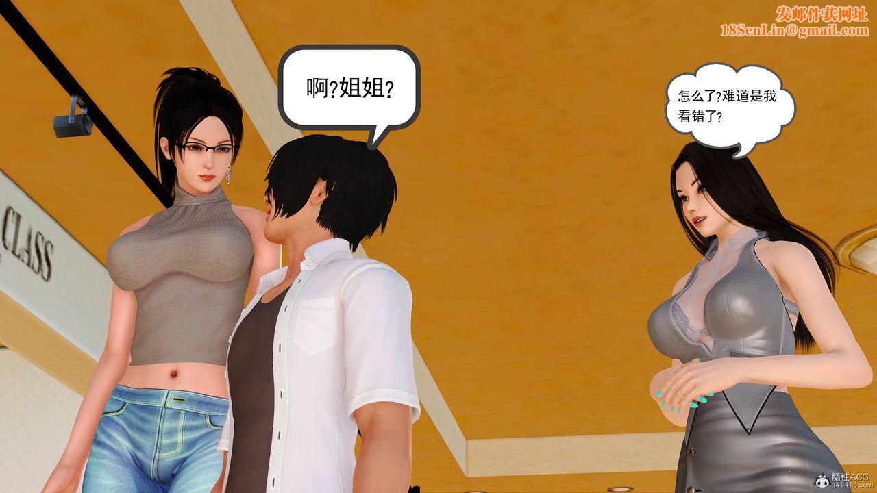 [3D]我的妈妈陈梓溪·真爱母子情第03话