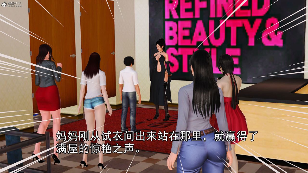 [3D]我的妈妈陈梓溪·真爱母子情第03话