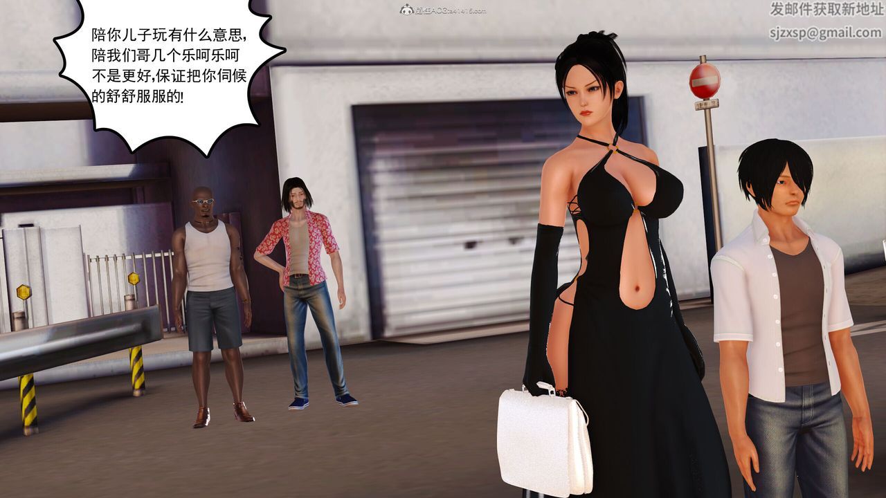 [3D]我的妈妈陈梓溪·真爱母子情第04话