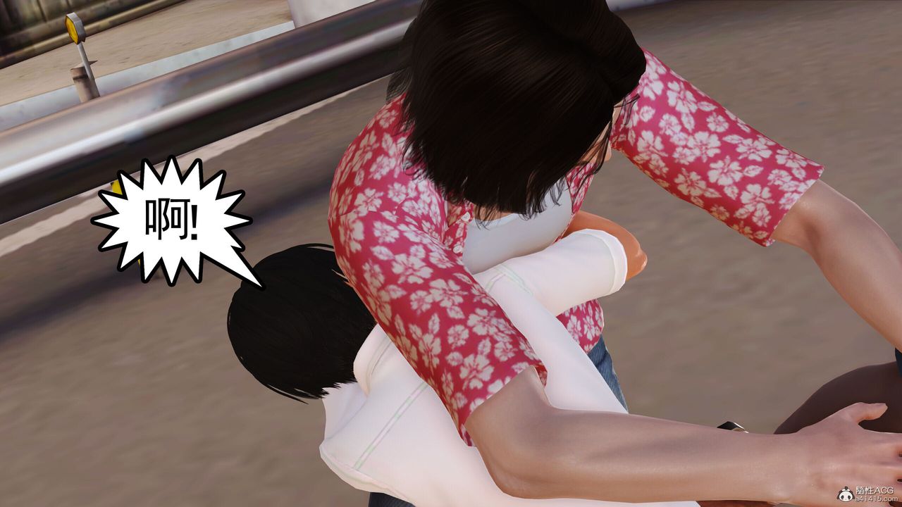 [3D]我的妈妈陈梓溪·真爱母子情第04话