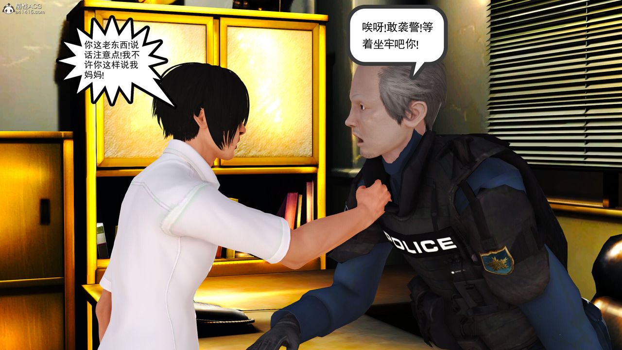 [3D]我的妈妈陈梓溪·真爱母子情第04话