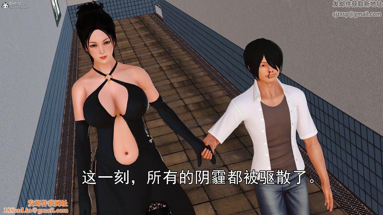 [3D]我的妈妈陈梓溪·真爱母子情第04话