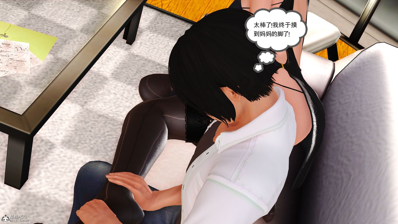 [3D]我的妈妈陈梓溪·真爱母子情第05话