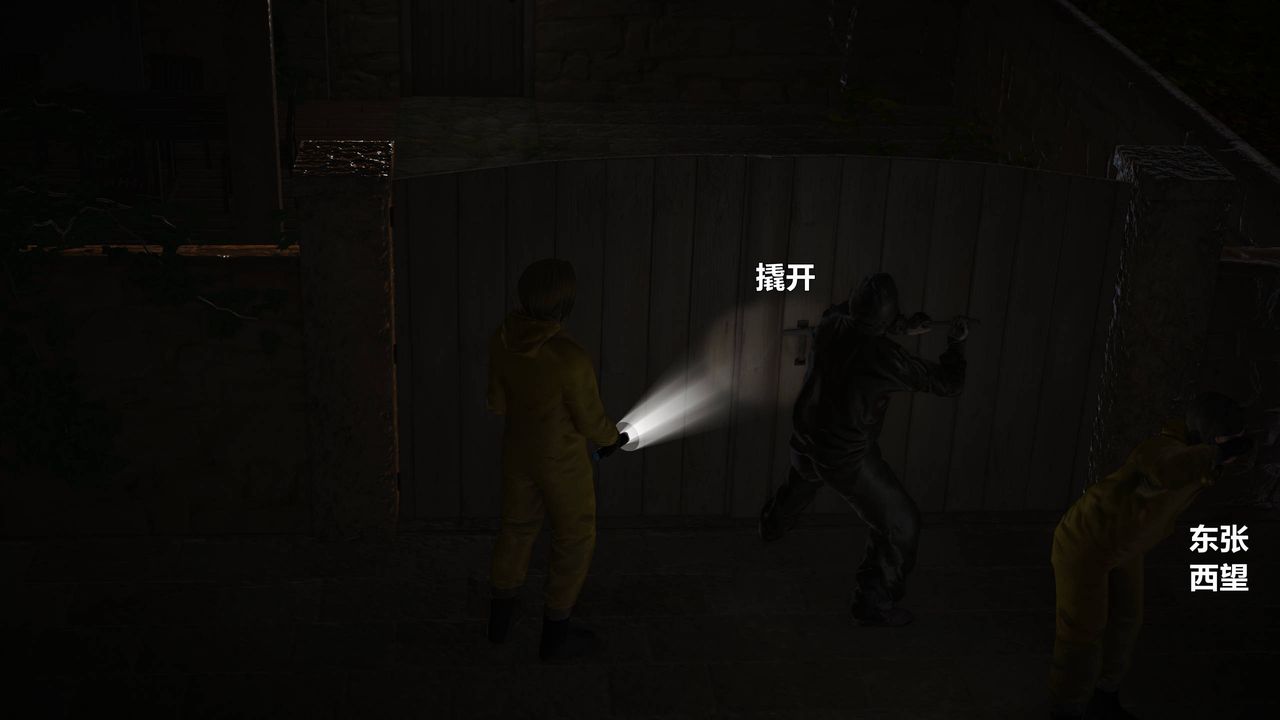 [3D]妖窟魔影第01话