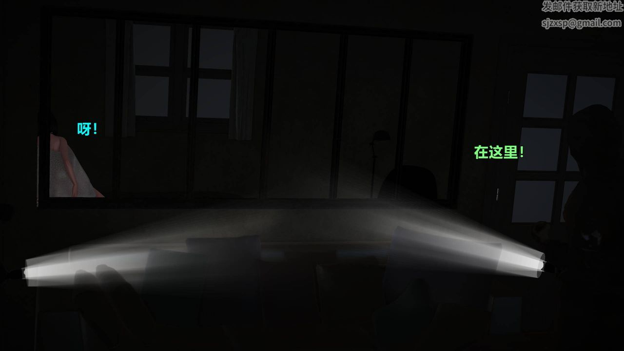 [3D]妖窟魔影第01话