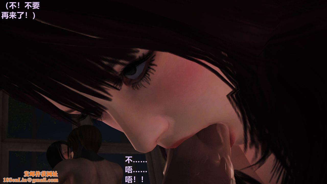 [3D]妖窟魔影第01话