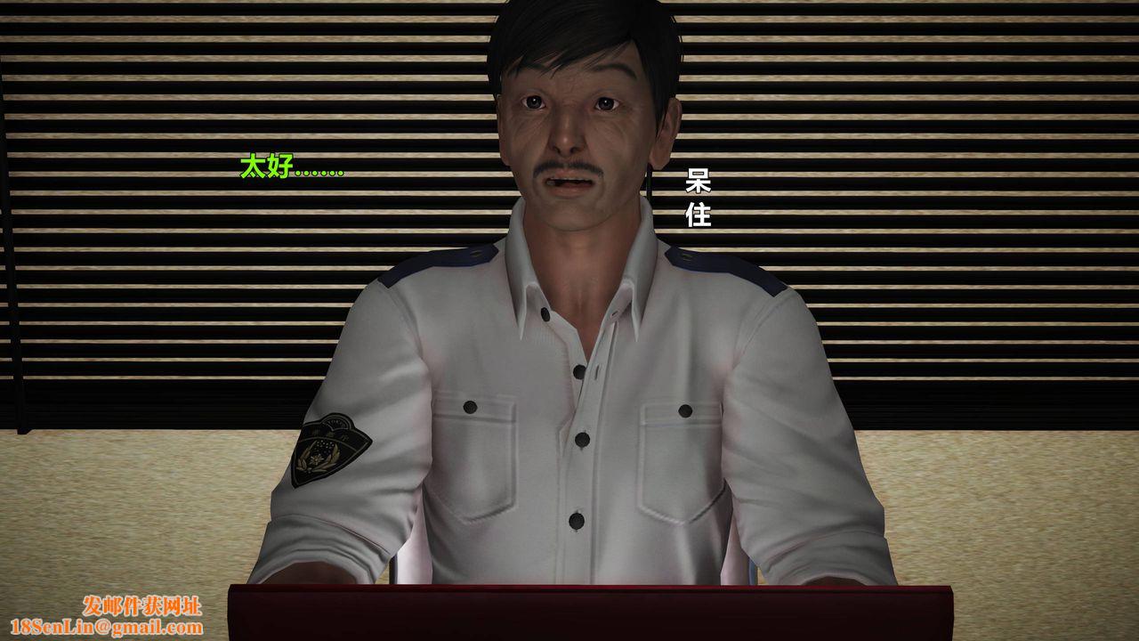 [3D]妖窟魔影第02话