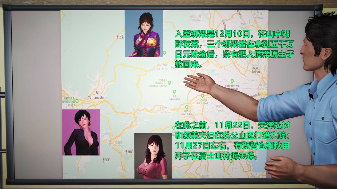 [3D]妖窟魔影第02话