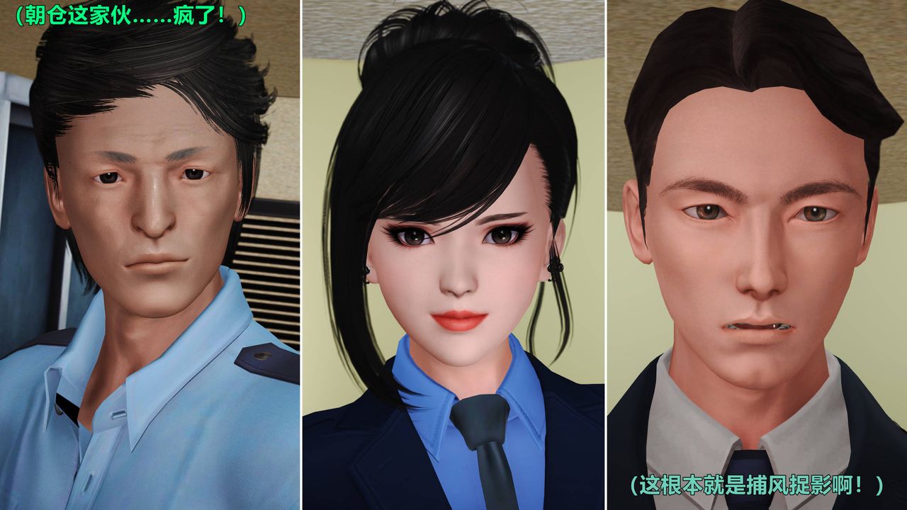 [3D]妖窟魔影第02话