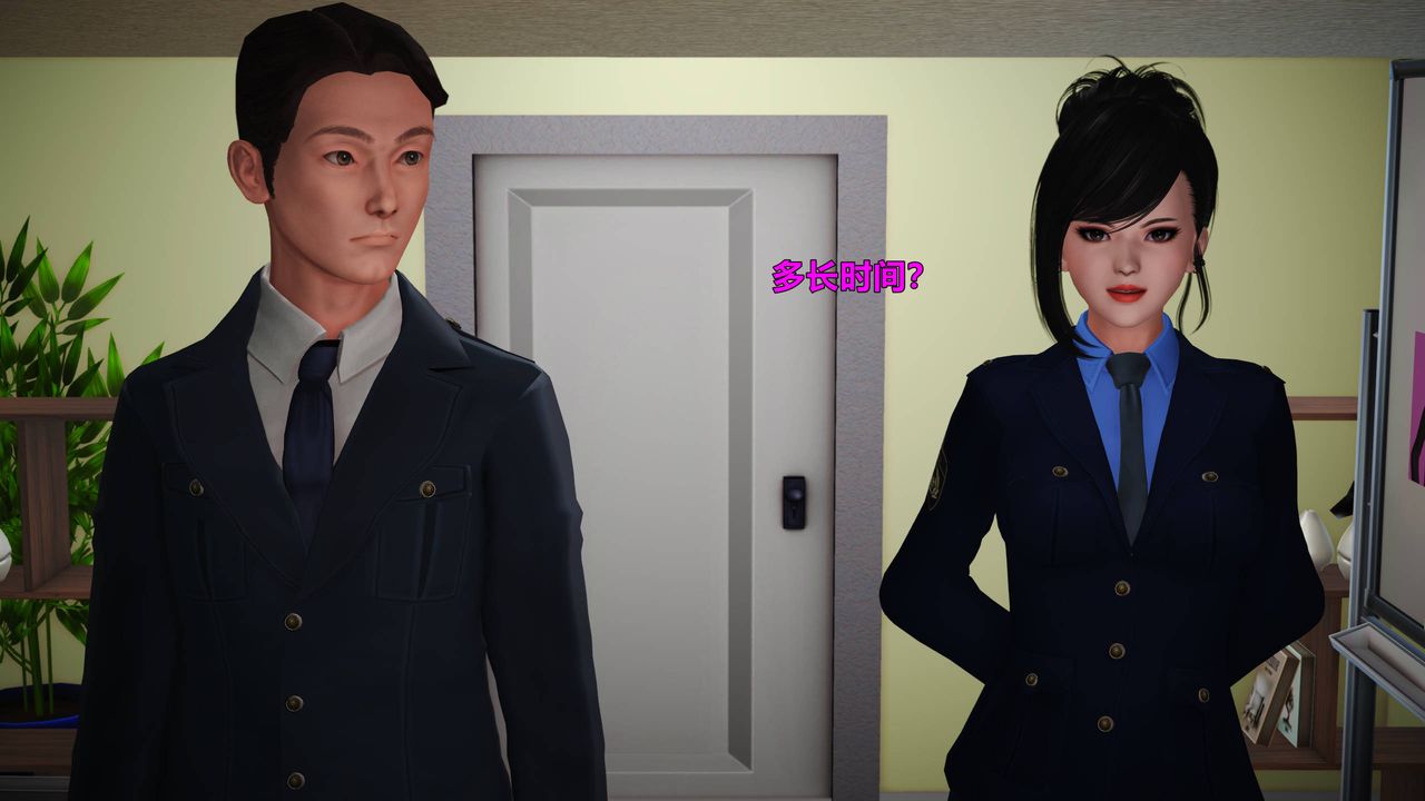 [3D]妖窟魔影第02话