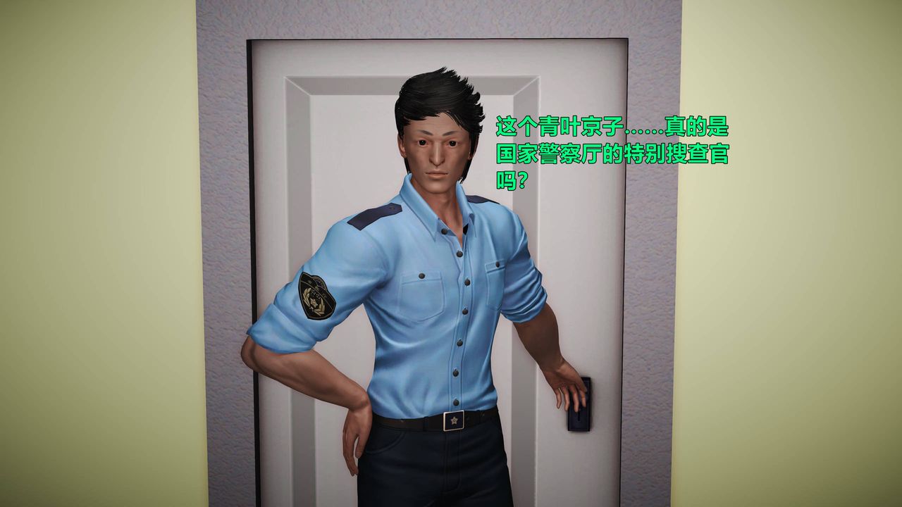 [3D]妖窟魔影第02话