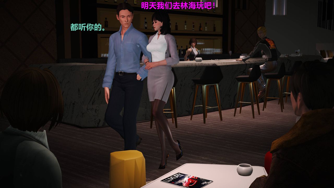 [3D]妖窟魔影第03话