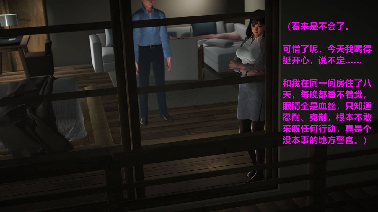 [3D]妖窟魔影第03话