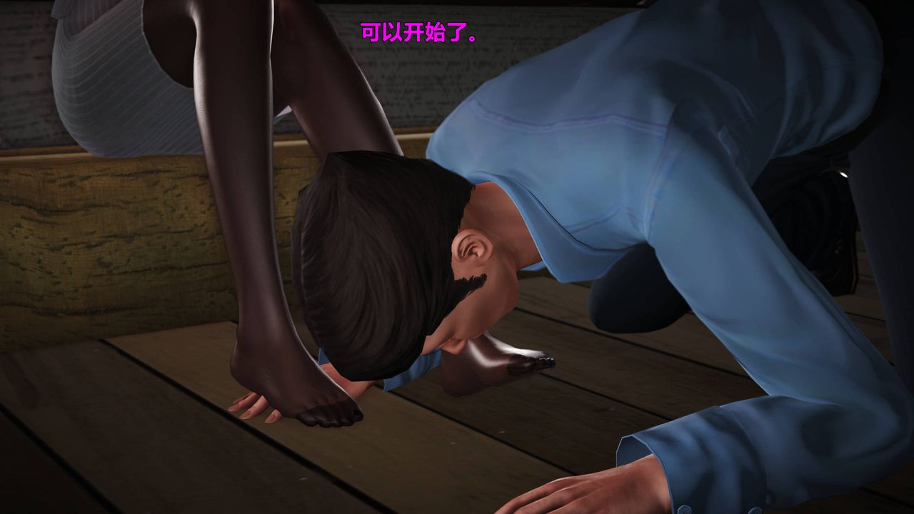 [3D]妖窟魔影第03话