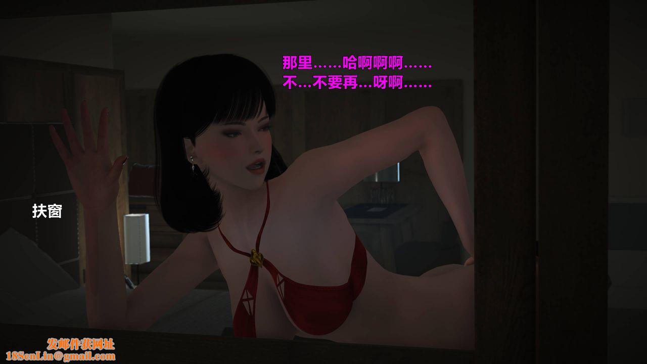 [3D]妖窟魔影第04话